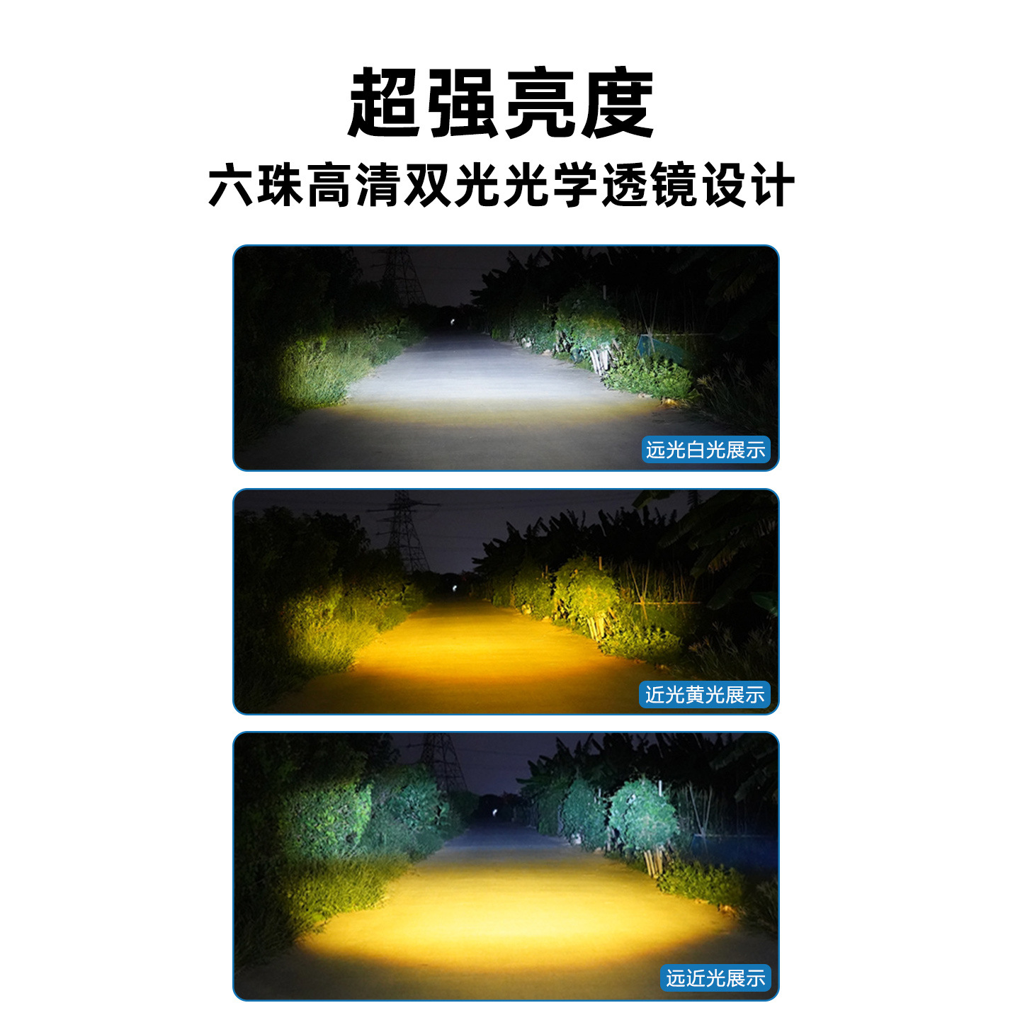 Seis lentes de alto rendimiento de la motocicleta del automóvil eléctrico exterior LED lámpara auxiliar amarillo y blanco de dos colores luz fuerte pavimentación image 4