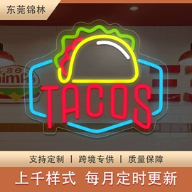 LED装饰灯;LED广告牌;LED标识