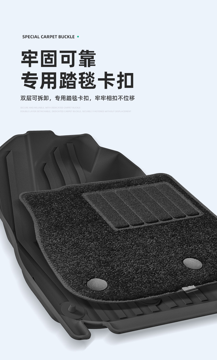 Suitable for 24 Models of Lynk & Co 07Em-P Car-Specific Floor Mats and 26 Models of Lynk & Co 07Gt Floor Mats, Tpe Trunk Mat
