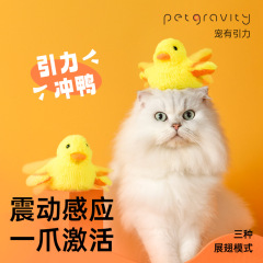 New cat funny stick electric duck plush cat toy cat and kitten self-pleasure to relieve boredom catnip kitten supplies