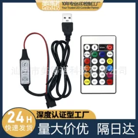 LED灯控制器;落地灯;灯控制器