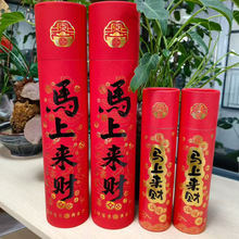 批发马上来财桶装竹签香檀香供香佛香礼佛天然香家用观音香财神香