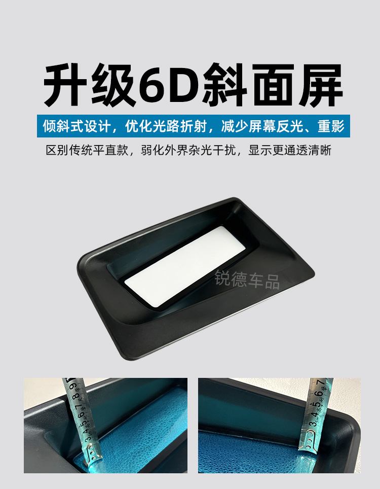 Haval Raptor Plus Head-Up Display Protective Cover Dashboard Hud Dust Cover Interior Protection Hud Protective Cover