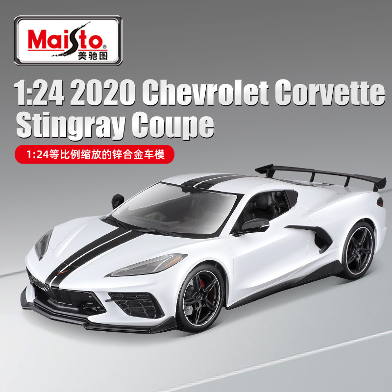 Maisto Meichi 1:24 Chevrolet 2020 Kermit Alloy Car Model Car Model Ornament Toy Car