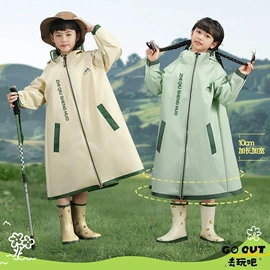 连体雨衣/披;鞋套、鞋刷;防雨鞋套