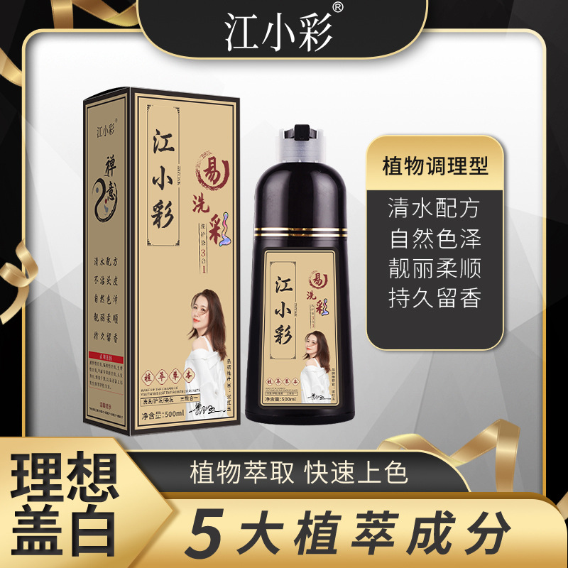 Plant-Based Bubble Hair Dye Cream - No Bleach, Easy Application 3