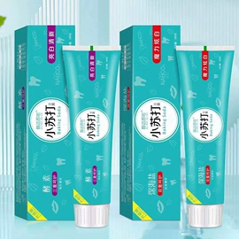 香皂、皂花;牙膏;牙刷