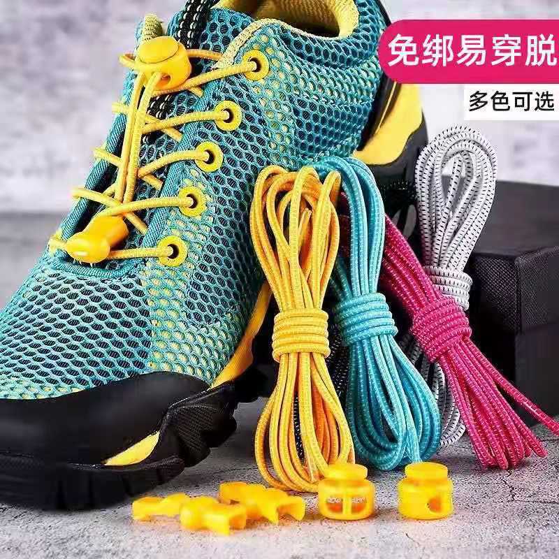 Source manufacturers direct supply free tie-free lazy elastic rope plastic buckle shoelaces large quantity of excellent
