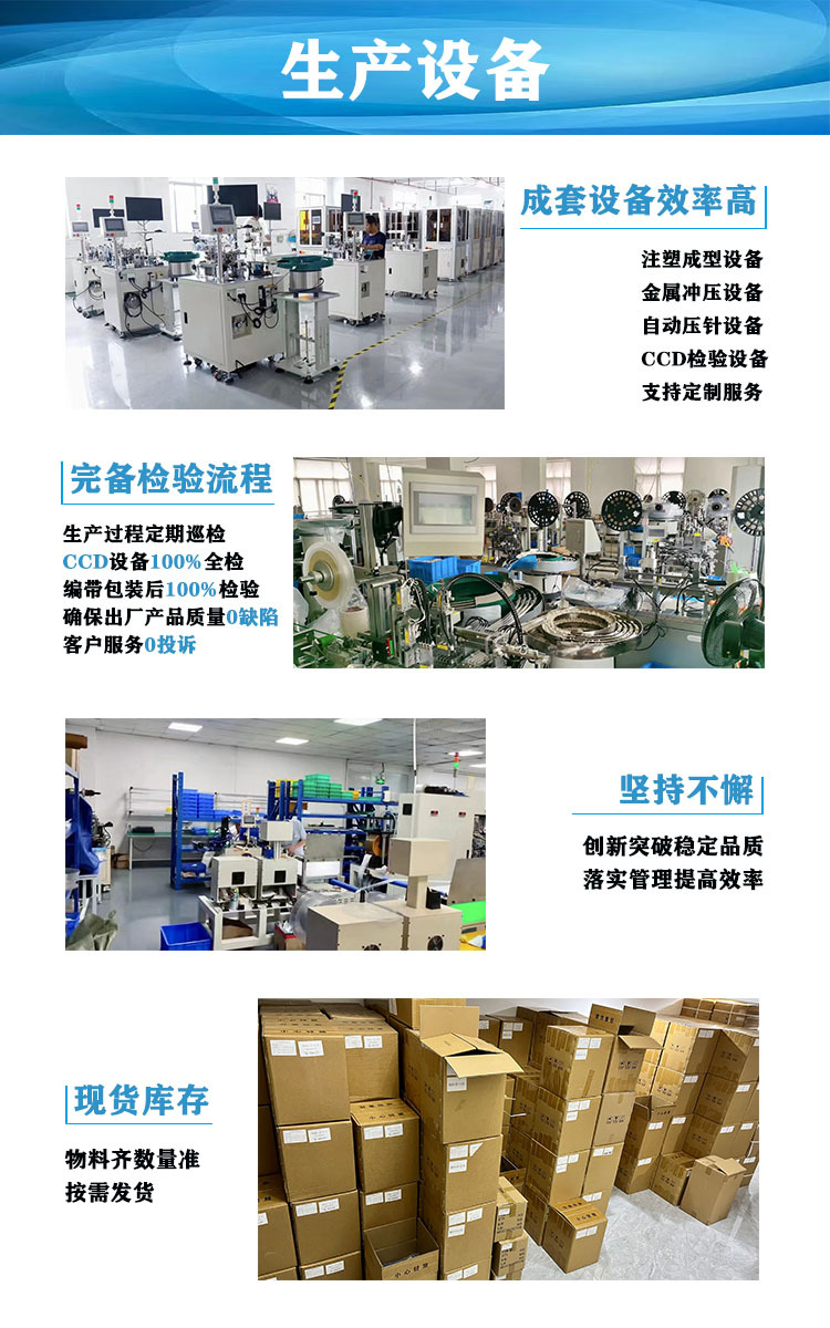 生产设备.jpg