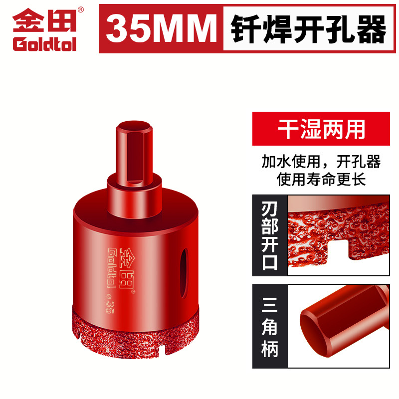 Goldfield soldadura de diamante todo el agujero de aluminio perforador de perforación seca vidrio mármol ladrillo magnético perforador de apertura