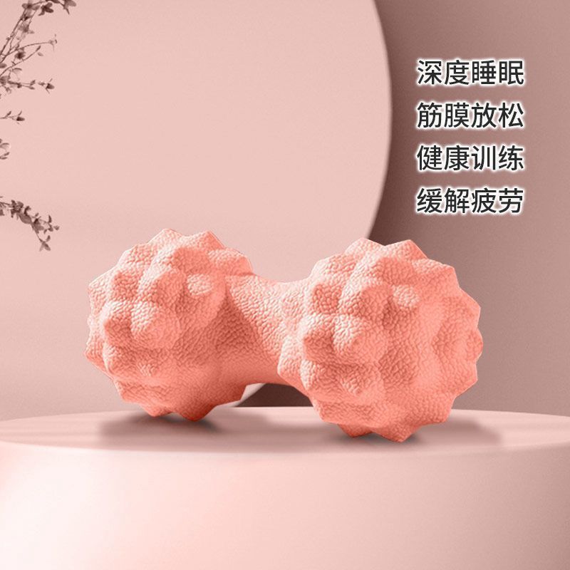 筋膜球健身按摩球肩颈腰腿部肌肉舒缓放松脚底按摩花生瑜伽保健球|undefined