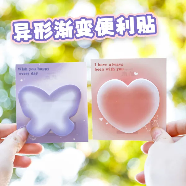 Creative Gradient Sticky Notes with Colorful Heart Flowers, Sticky Memo Paper for Elementary School Students, Reusable Sticky Notes for Journaling