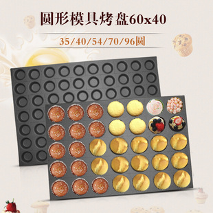 ���۴�Ƥ�u����ģ��15/24�B�A�β�ճ���⿾�P40*60���ú決������