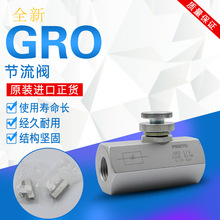 FESTO ��˹�н����� GRO-QS-M5-3-4-6-1/4 2109  193972 193973