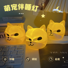 ネットの赤いタイプのかわいいアニメの犬の頭の表情は目の柔らかい光のベッドのヘッドライトの家具を保護して部品を並べて夜の明かりの暖かい光の雰囲気の明かりをつけます。