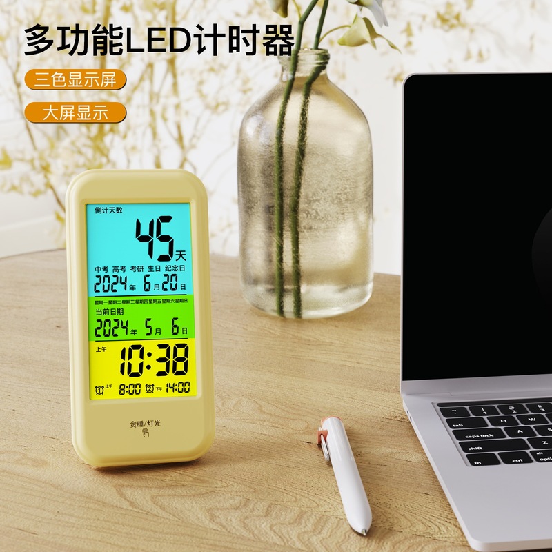 学習タイマー学生可視化カラースクリーン逆リマインダー二重目覚まし時計電子時計中試験大学入試カウントダウン|undefined