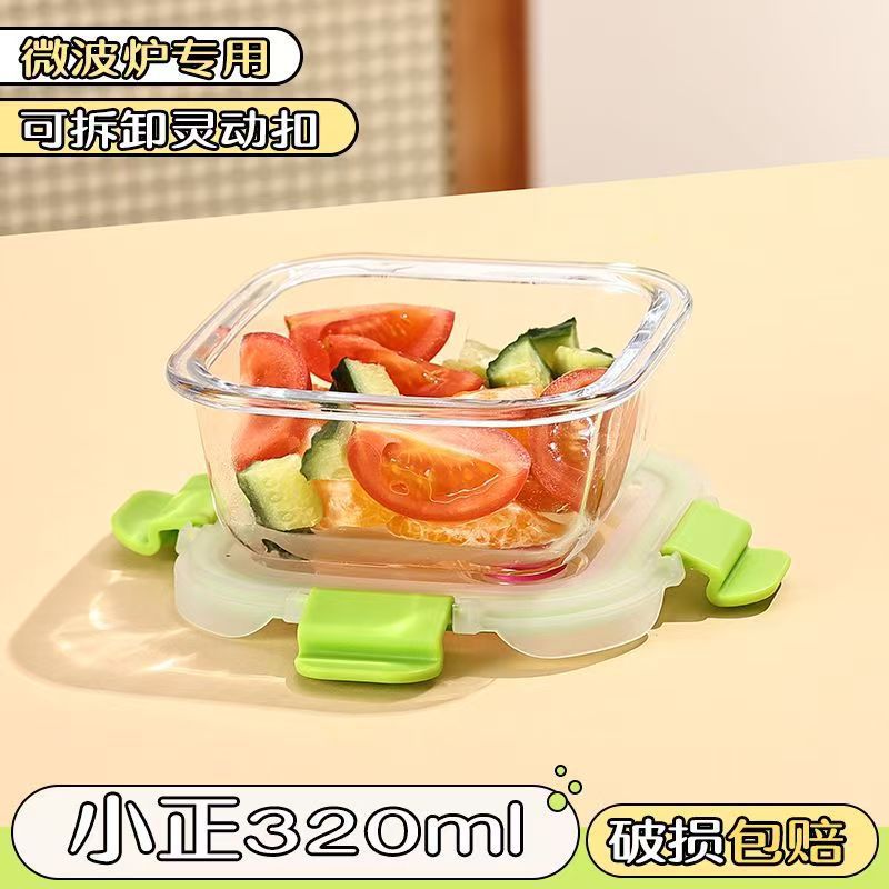 La lonchera de vidrio con alto contenido de borosilicato se puede usar en el horno microondas, la lonchera para estudiantes, la lonchera para trabajadores de oficina, la lonchera se puede calentar con tapa