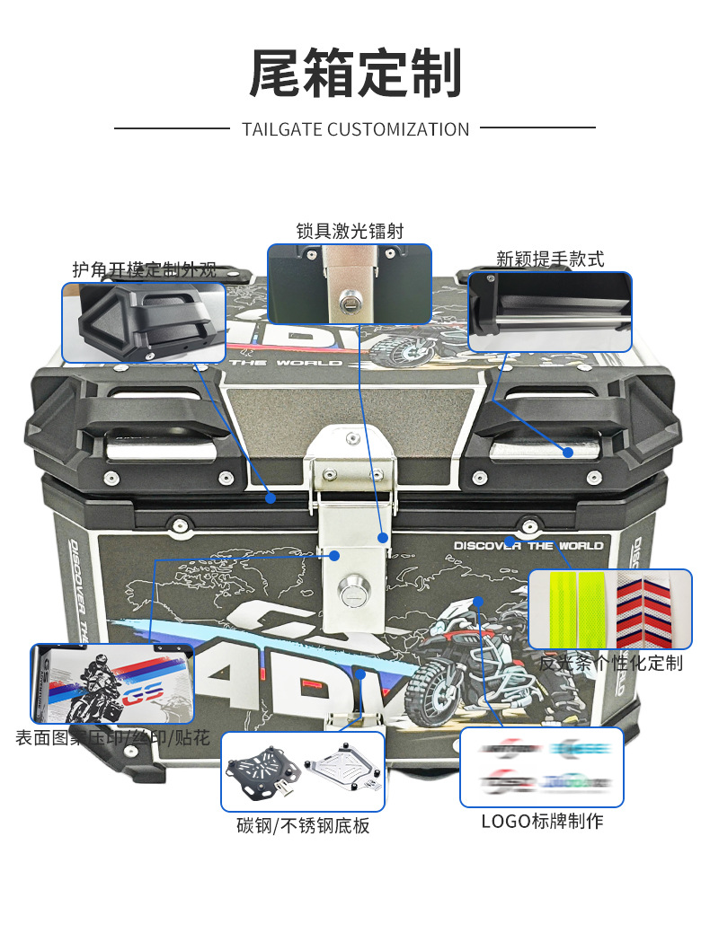 Camouflage 45L Aluminum Alloy Rear Trunk Motorcycle Trunk Electric Vehicle Trunk Aluminum Alloy Universal Waterproof Quick-Release