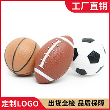 兒童足球兒童玩具論斤批發大全PVC籃球2號橄欖球發光皮球量大從優