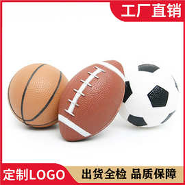 搪胶儿童足球儿童玩具论斤批发大全PVC篮球2号搪胶地摊包邮