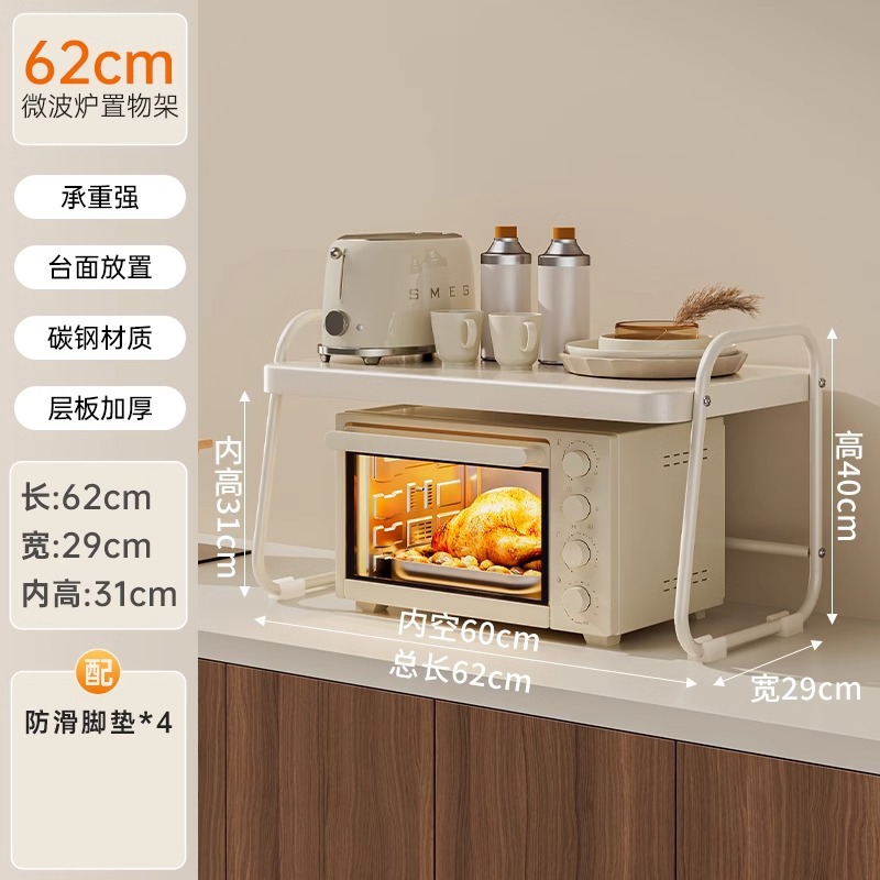 밀크 화이트 [소형 - 사다리꼴 스타일] 길이 62cm