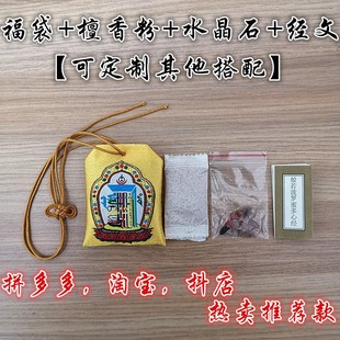 ��ƴ����Ԍ����꡿ʮ�����ڸ���+̴���+ˮ��ʯ+�����������