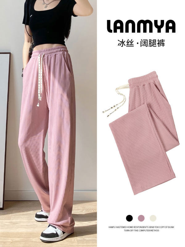 粉色冰丝阔腿裤女2022夏季薄款休闲小个子垂感高腰宽松抽绳直筒裤