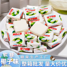 软糖;喜糖;其他休闲食品