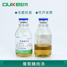 �������✫ ��춠I�B��������B���c�����a��ԇ� 50ml/ƿ