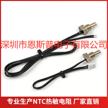 늟�ˮ��NTC�ضȂ�����15K&plusmn;1%4150���șC�͸ߜ؜ؿ�̽�^�S��ֱ��