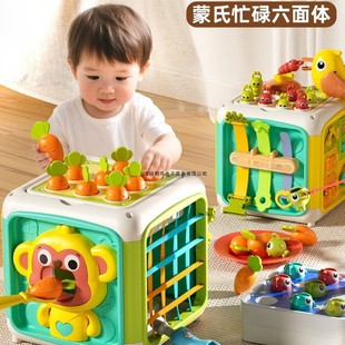 Children's Hexahedral New Montessori Early Education Cause and Effect Toys for Infants and Toddlers One Year Old to Exercise Their Fingers Finely