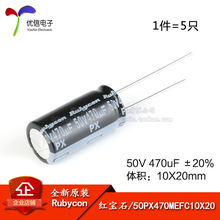 ԭ�b��Ʒ 50V 470uF &plusmn;20% 50PX470MEFC10X20 ֱ��늽���� 5ֻ