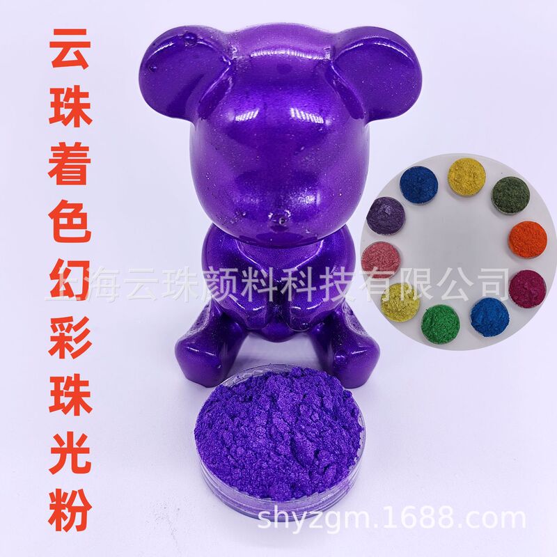 Cloud Pearl Colorful Pearlescent Pigment Powder 100g DIY Resin Soap Factory Direct Wholesale Price Iridescent Glitter Powder Cloud Pearl Colorful Pearlescent Pigment Powder 100g DIY Resin Soap Factory Direct Wholesale Price Iridescent Glitter Powder