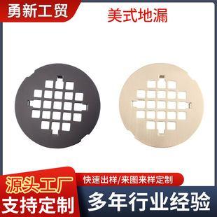 Cross-border American stainless steel floor drain cover Amazon explosions stainless steel floor drain cover Canada floor drain cover