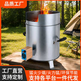 柴火灶可调火力气化炉户外柴火炉家用农村野炊猛火灶烧柴便携节能