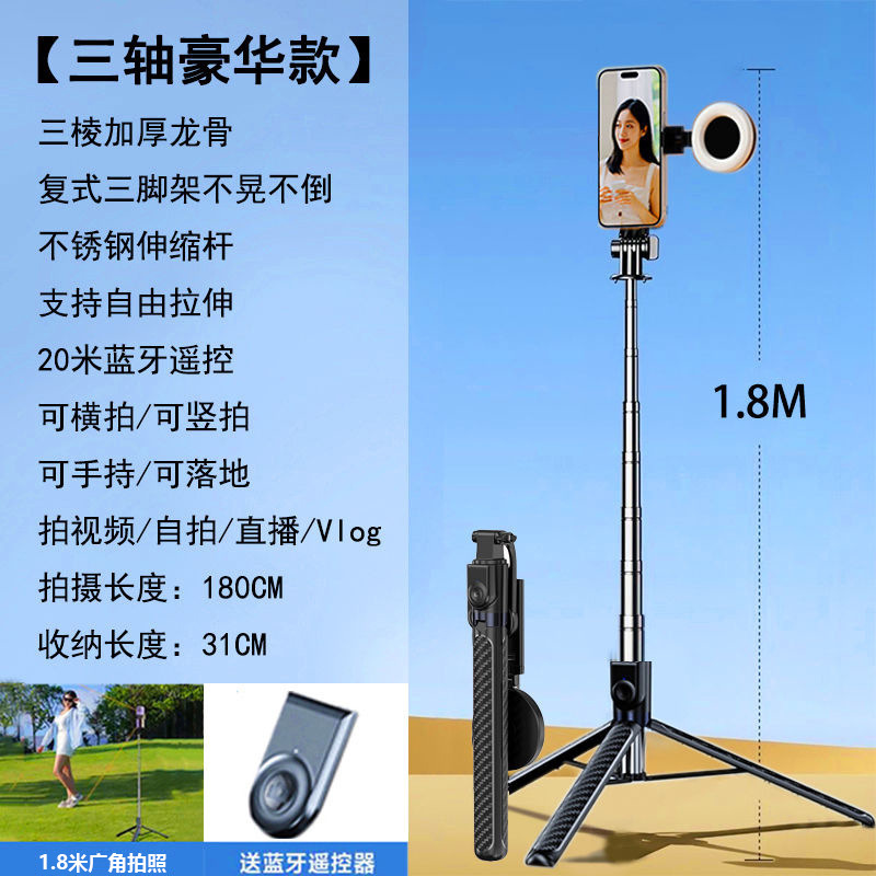 z6d クロスボーダー伸縮式自撮り棒 Bluetooth リモコンステンレス鋼フロア三脚携帯電話スリーインワン自撮り棒|undefined