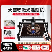 激光雕刻机桌面小型多功能全自动切割机微型家用DIY不锈钢打标机