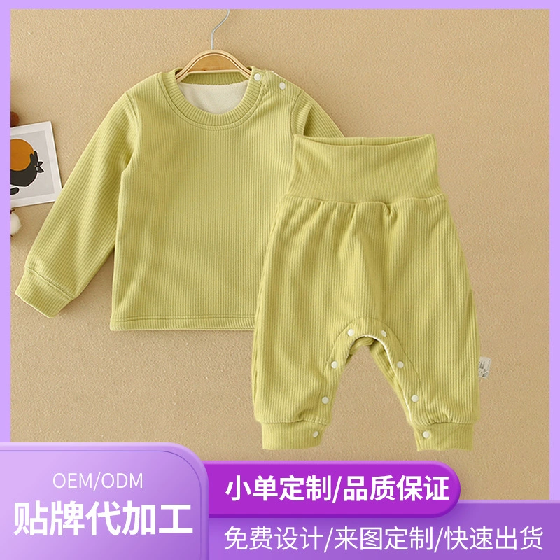 Изготовленный на заказ Детский Теплый костюм для осени и зимы, детское утолщенное нижнее белье на флисовой подкладке, открывающаяся Базовая рубашка с высокой талией для мальчиков и девочек