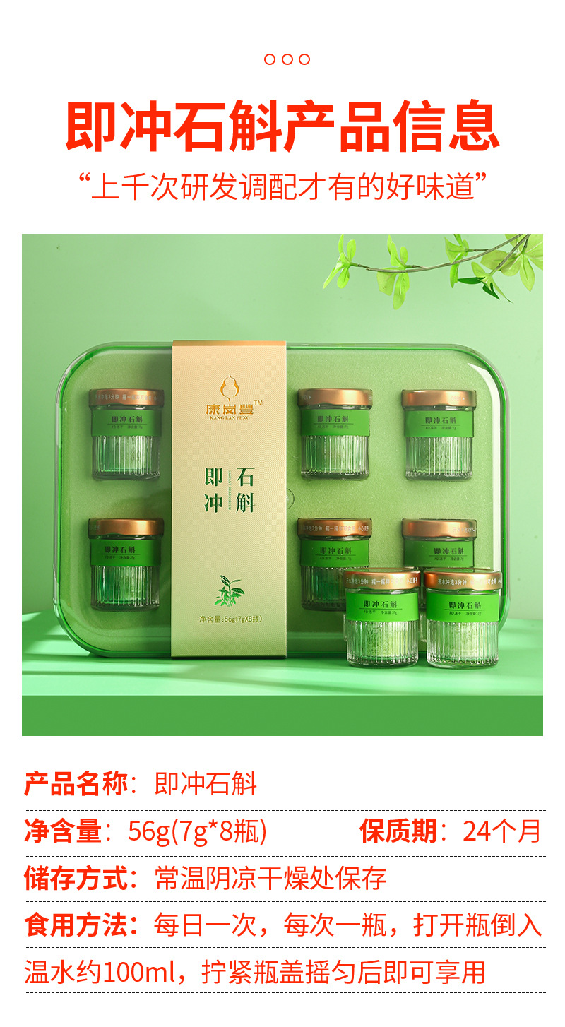 Freeze-Dried Dendrobium, Bird's Nest & American Ginseng Gift Box — Instant Herbal Wellness Set in use