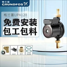 ���m��upa90/120����������ȫ�Ԅӳ��o���ԁ�ˮ�Ӊ��ß�ˮ��ˮ��
