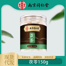 �Ͼ�ͬ���Ø������g����150g����Ʒș�İ����߉K�����߷���ˮ�Ҝ�