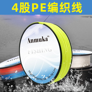 Anmuka4��pe������ ���uͨ�~����ɫ100�����Ӿ� ·�����