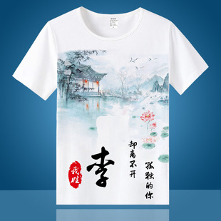2019�ļ��¿��ꐰټ����Ї�ˮī����������T����Ů��H��DIY��