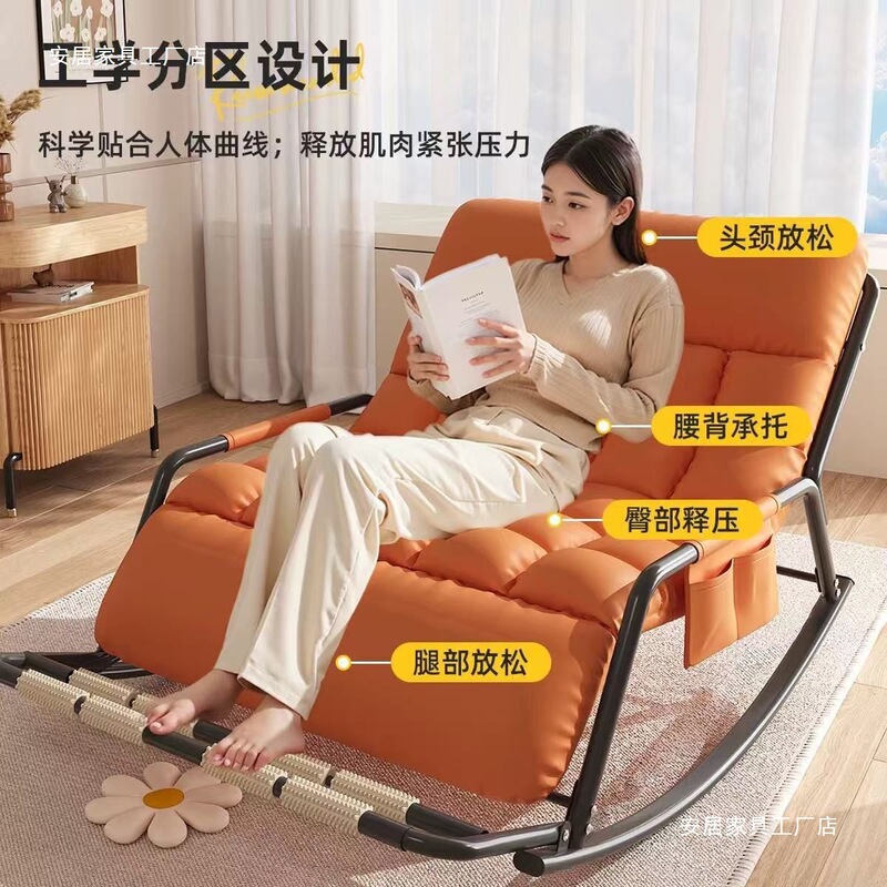摇椅大人躺椅阳台家用休闲椅子单人懒人沙发摇摇椅躺椅成人可睡觉|undefined