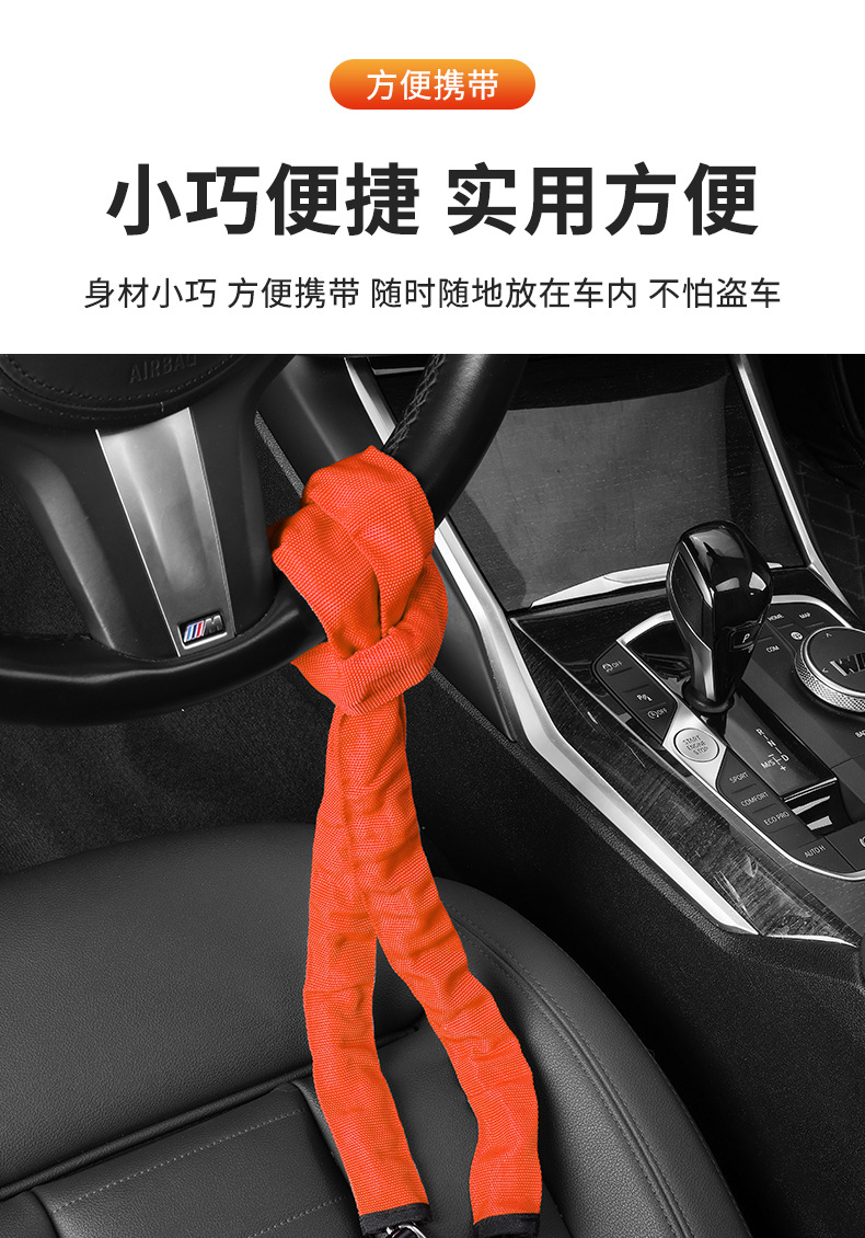 Car Steering Wheel Anti-Theft Lock, Vehicle Anti-Theft Lock, Seat Belt Buckle Lock, Anti-Cut, Anti-Saw Steel Cable Wire Chain Lock