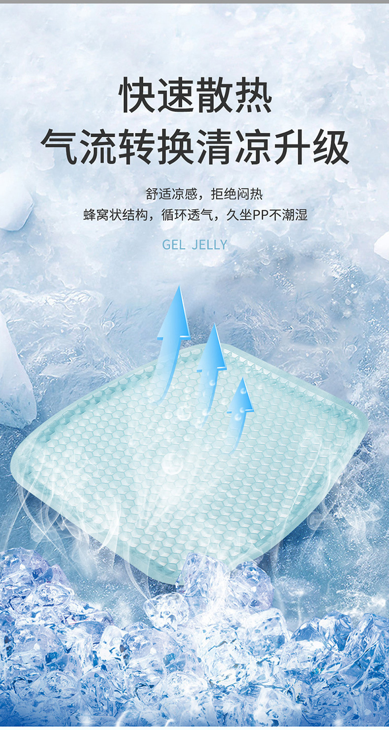 Car Seat Cushion Summer Cool Breathable Honeycomb Egg Gel Seat Cushion Honeycomb Four Seasons Universal Office Cooling Cushion