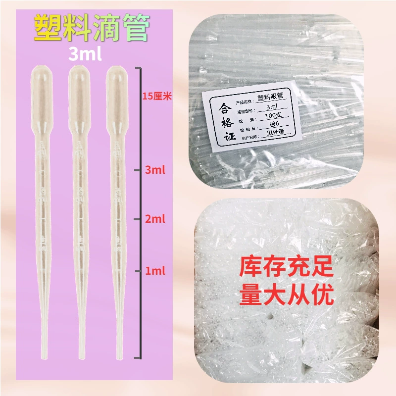 Соломенная капельница часы всасывание аквариума Туалет тайская Боевая рыба водообмен очистка и очистка всасывание навоза пипетка сменщик воды