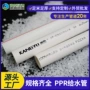 工程外贸东南亚32ppr热水管