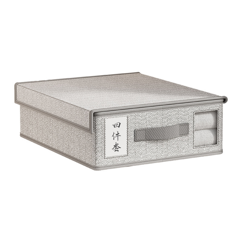 跨境新品无纺布床单四件套收纳盒带盖 家居用品收纳盒抽屉储物盒|undefined