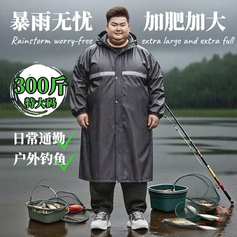 Plus-size raincoat for heavy rain, medium-long style for fat people, adult long style, extra-thick, extra-large size, wear-resistant and waterproof Plus-size raincoat for heavy rain, medium-long style for fat people, adult long style, extra-thick, extra-large size, wear-resistant and waterproof